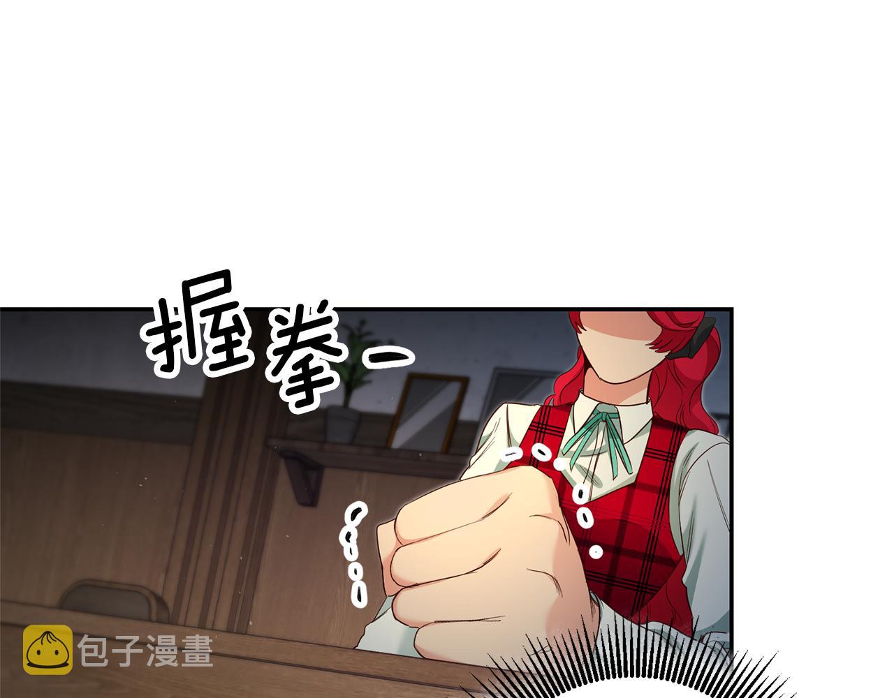第24话 前科行径90