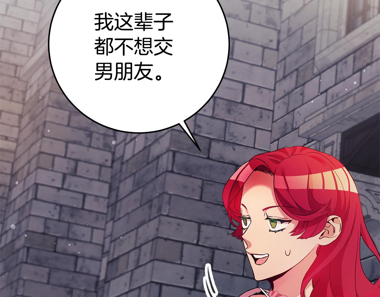 第13话 囚禁折翼天使76