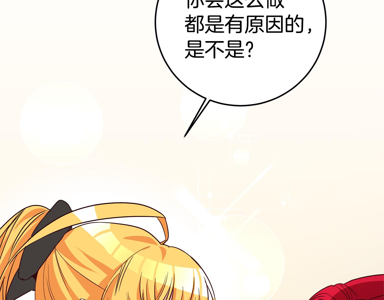 第4话 冤家路窄72