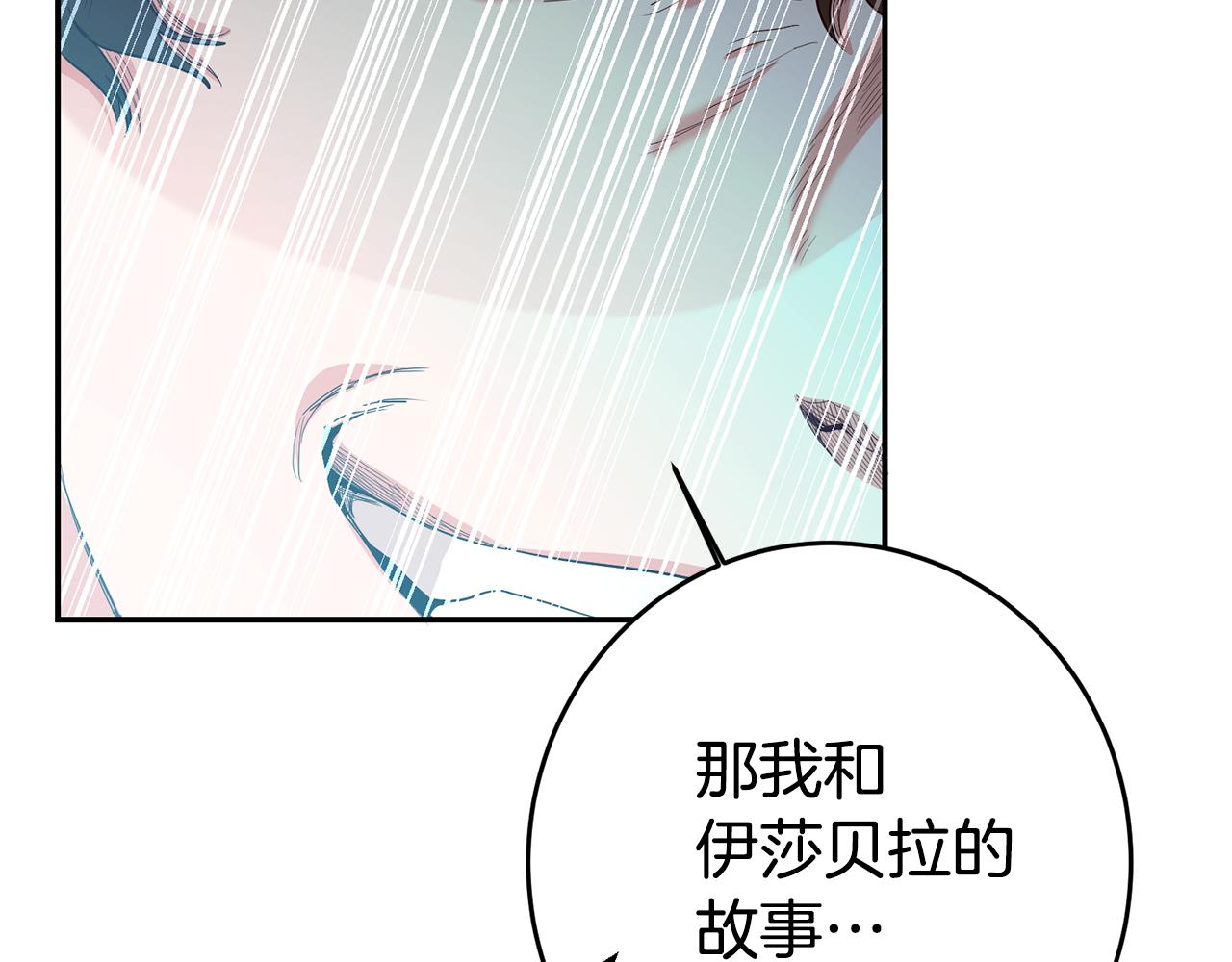 第33话 危机解除53