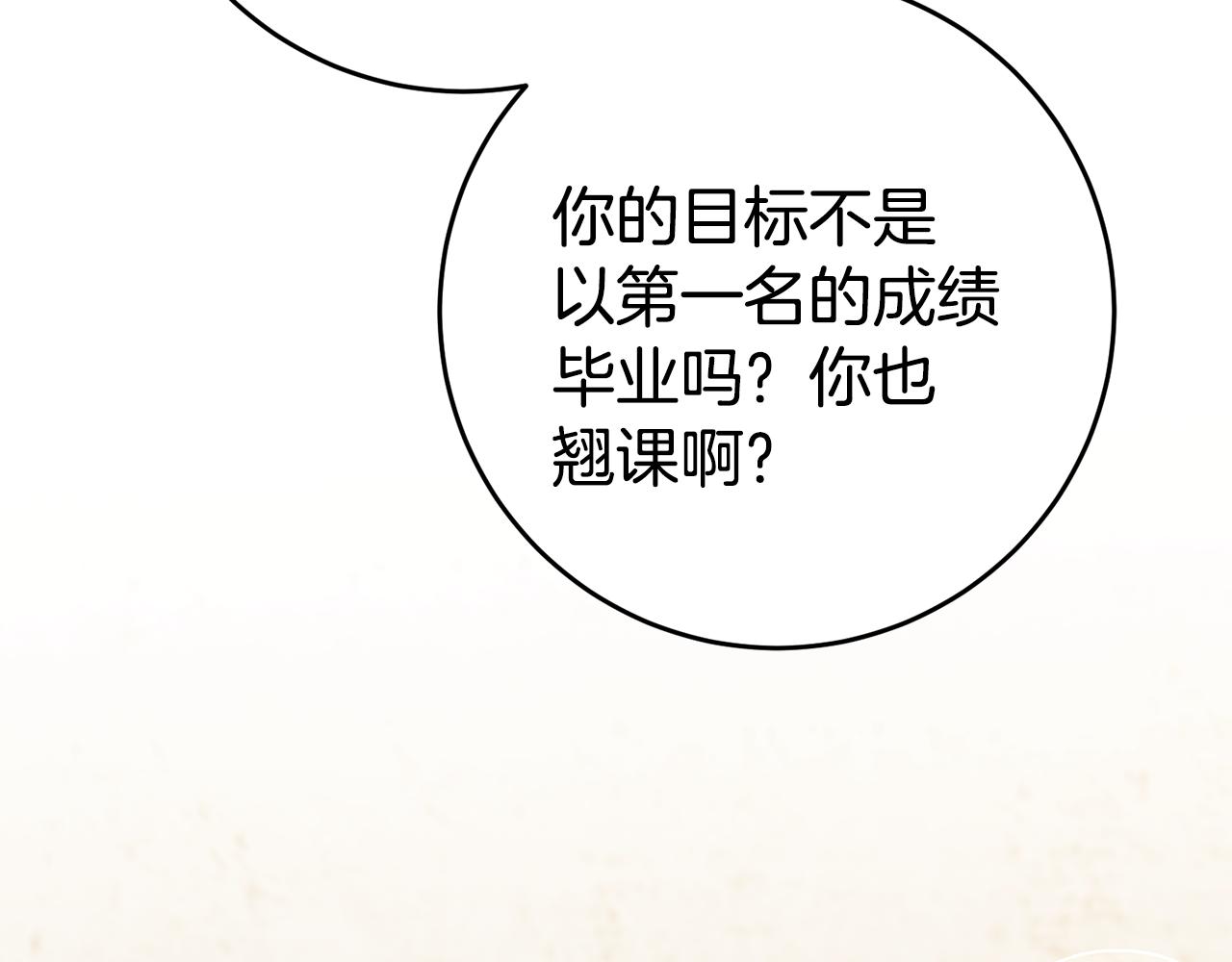 第34话 诅咒156