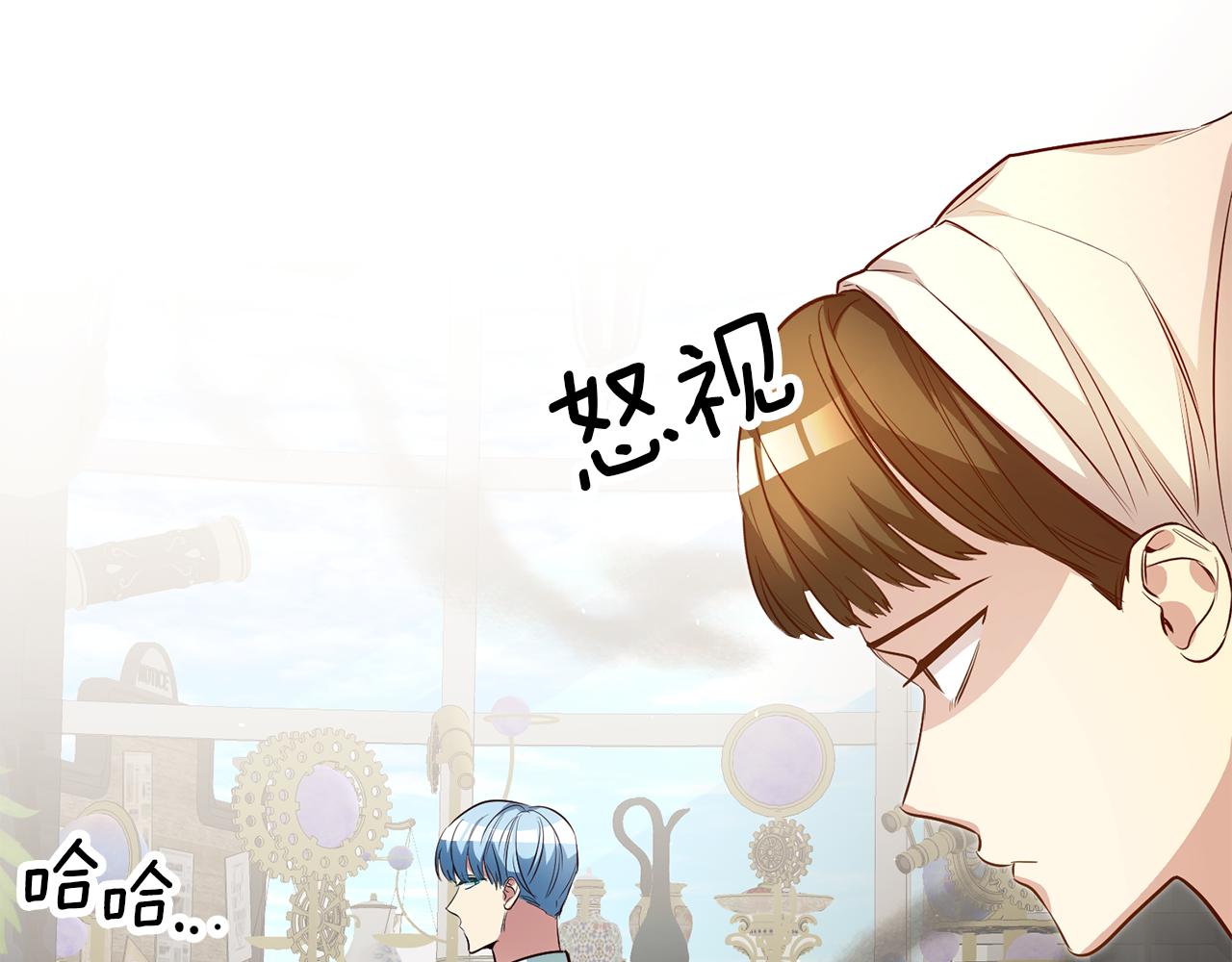 第38话黏人的反派69