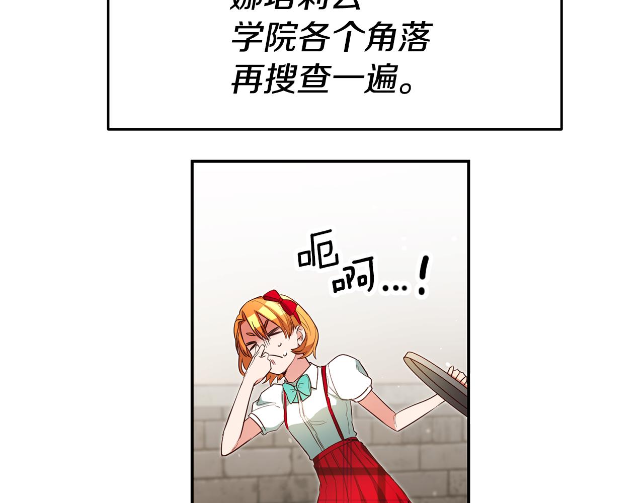 第57话 业余搜查队174