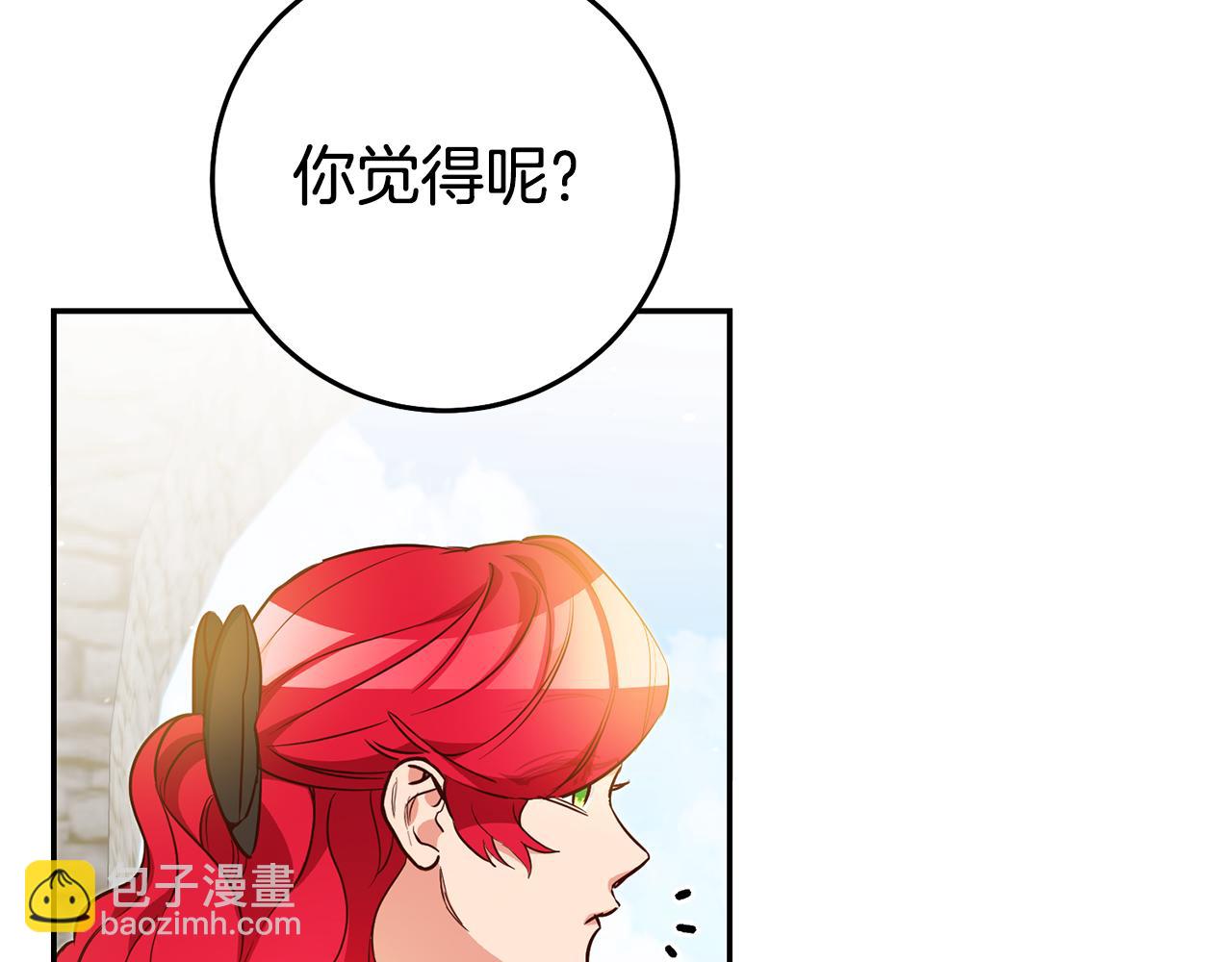 第56话 被诬陷62