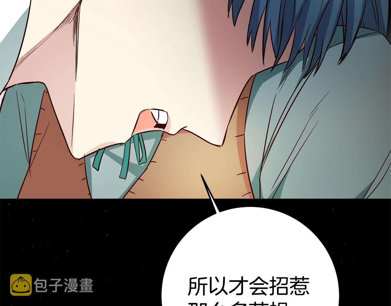 第48话 生气的理由86