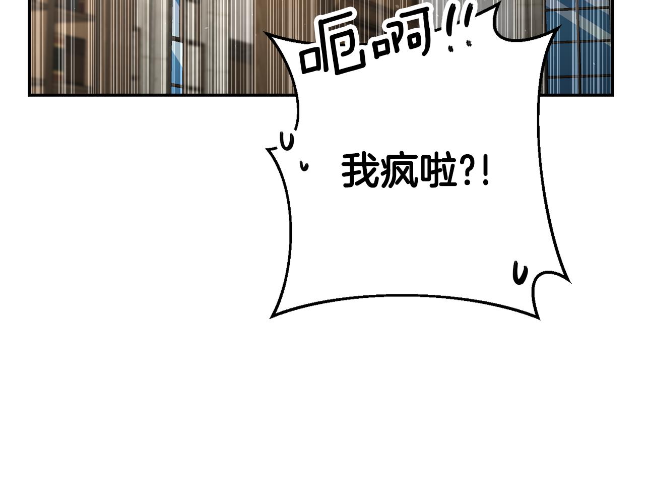 第26话 以牙还牙121