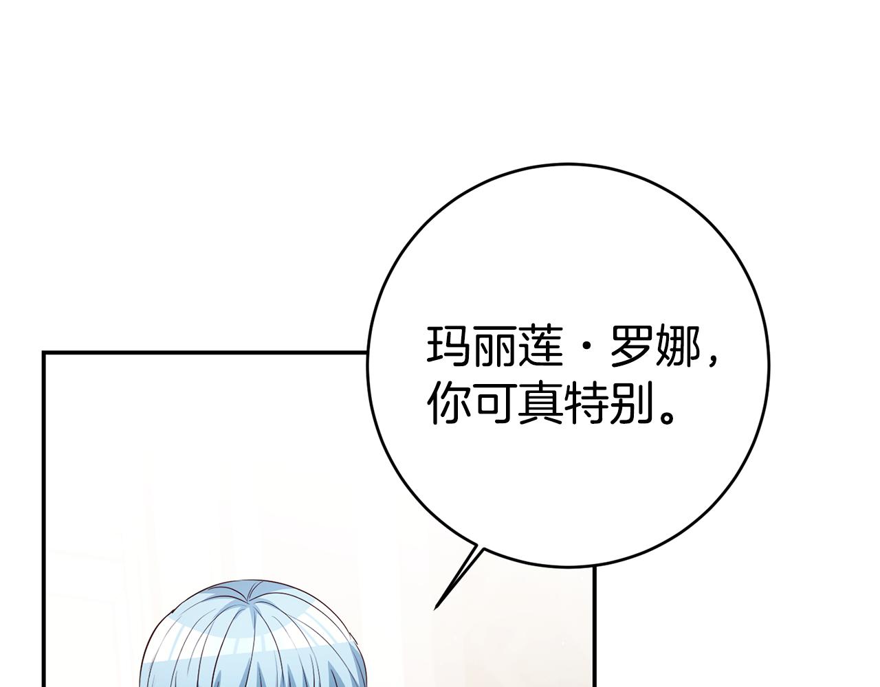 第39话正确的恋爱观56