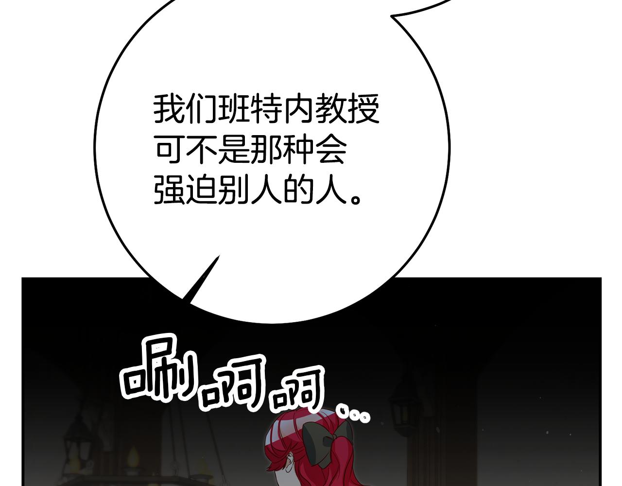 第23话 威胁106