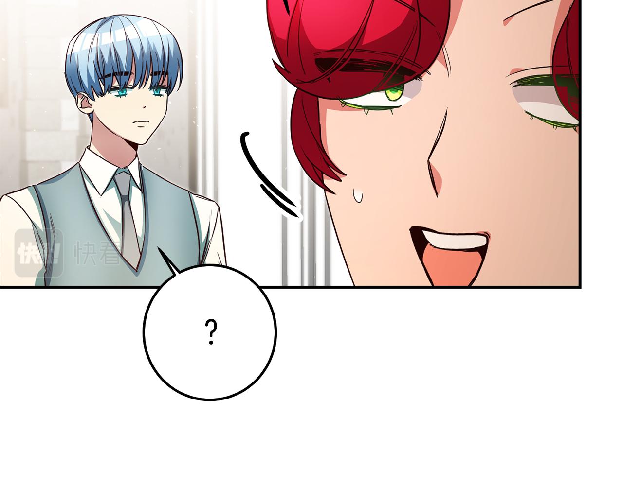第39话正确的恋爱观86