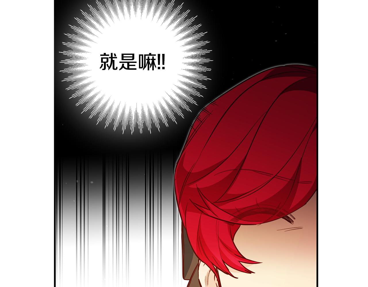 第46话结婚的约定16