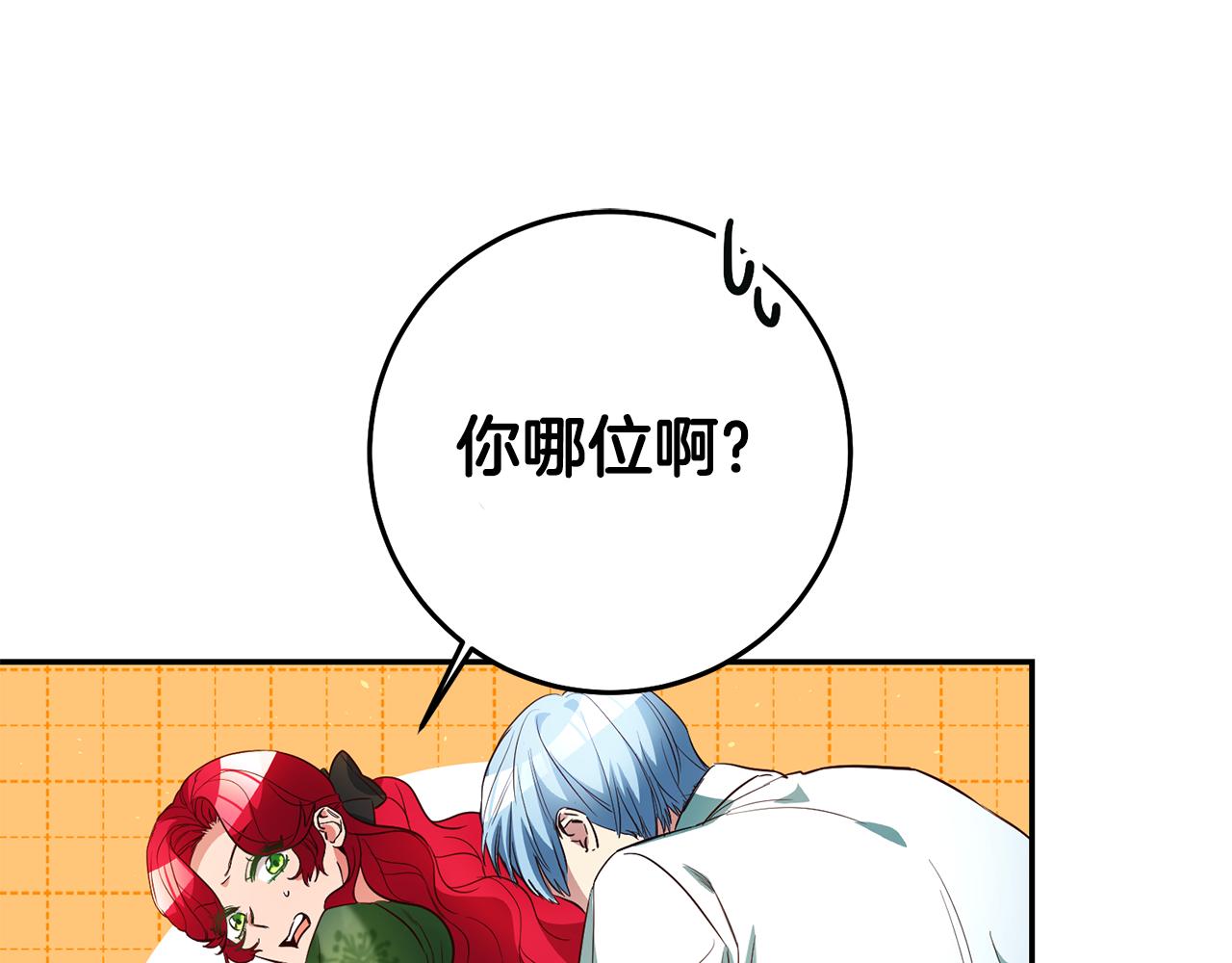 第41话想听你亲口说65