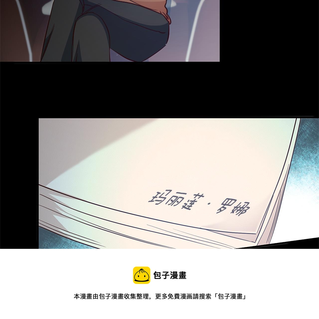 第22话 秘密被发现168