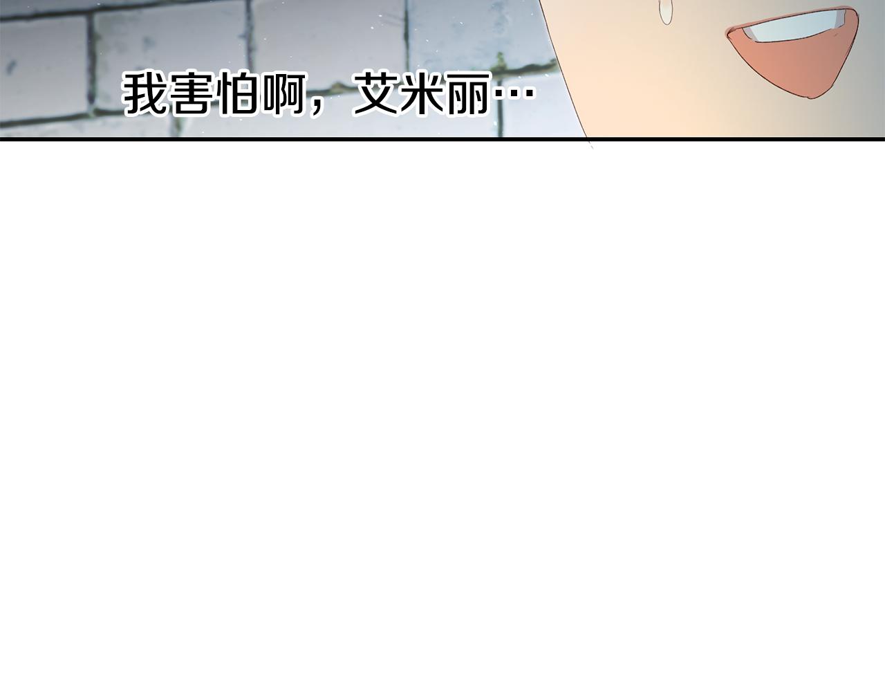 第27话 变态喜欢的是我？161