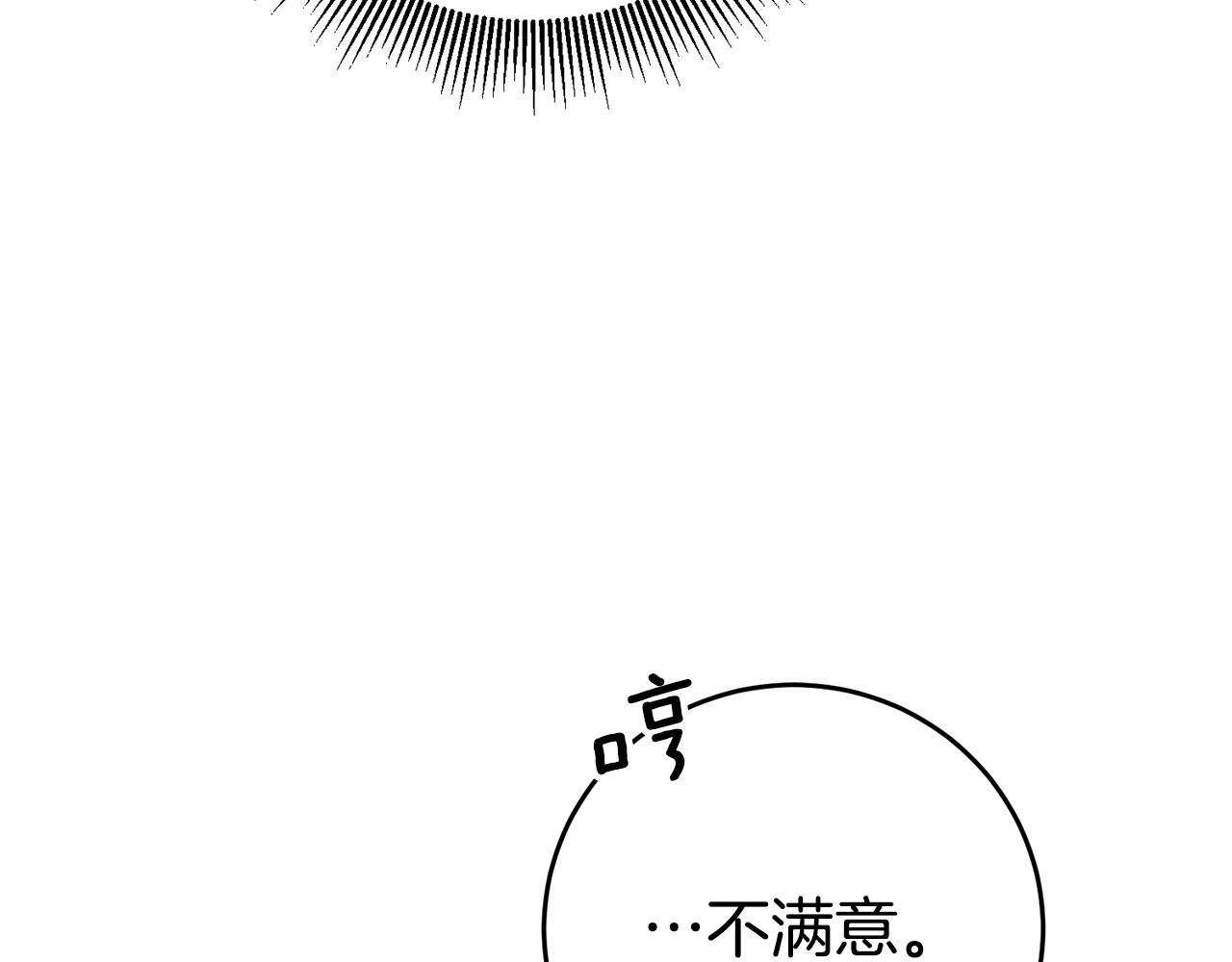 第13话 囚禁折翼天使85