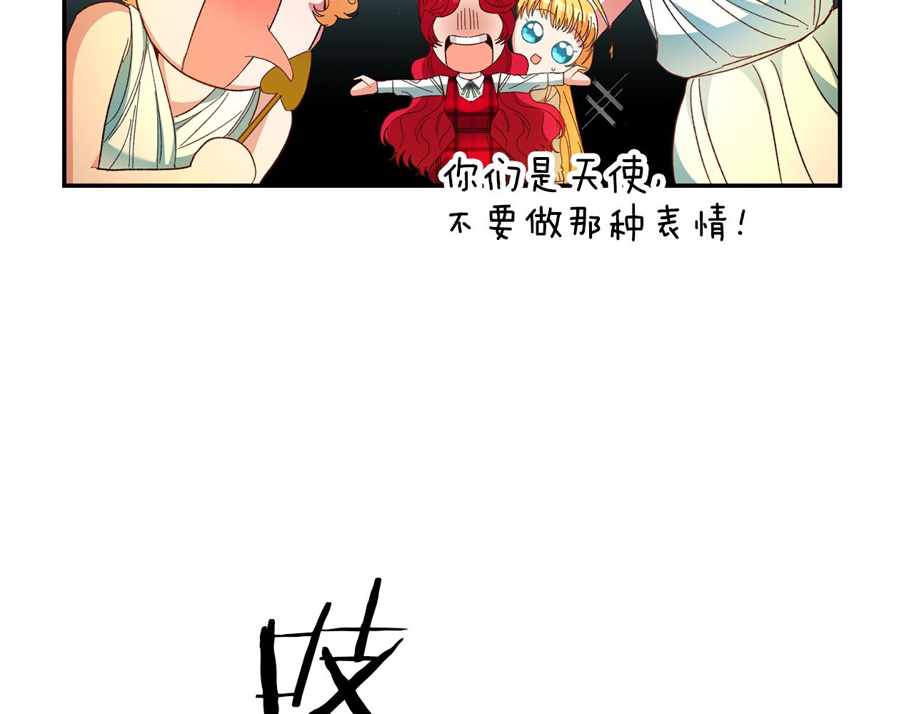 第25话 怒火中烧118