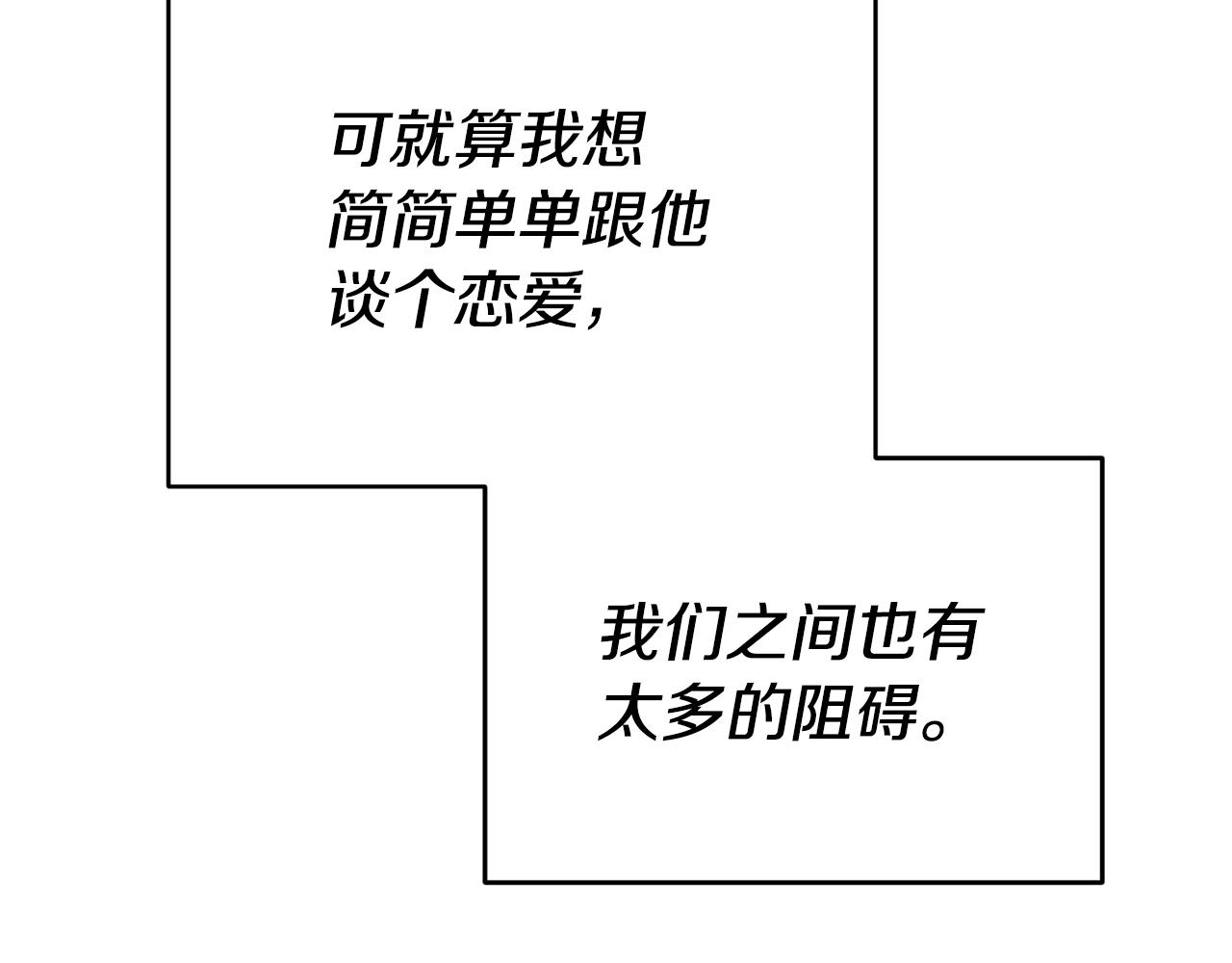 第47话 被抓包了163