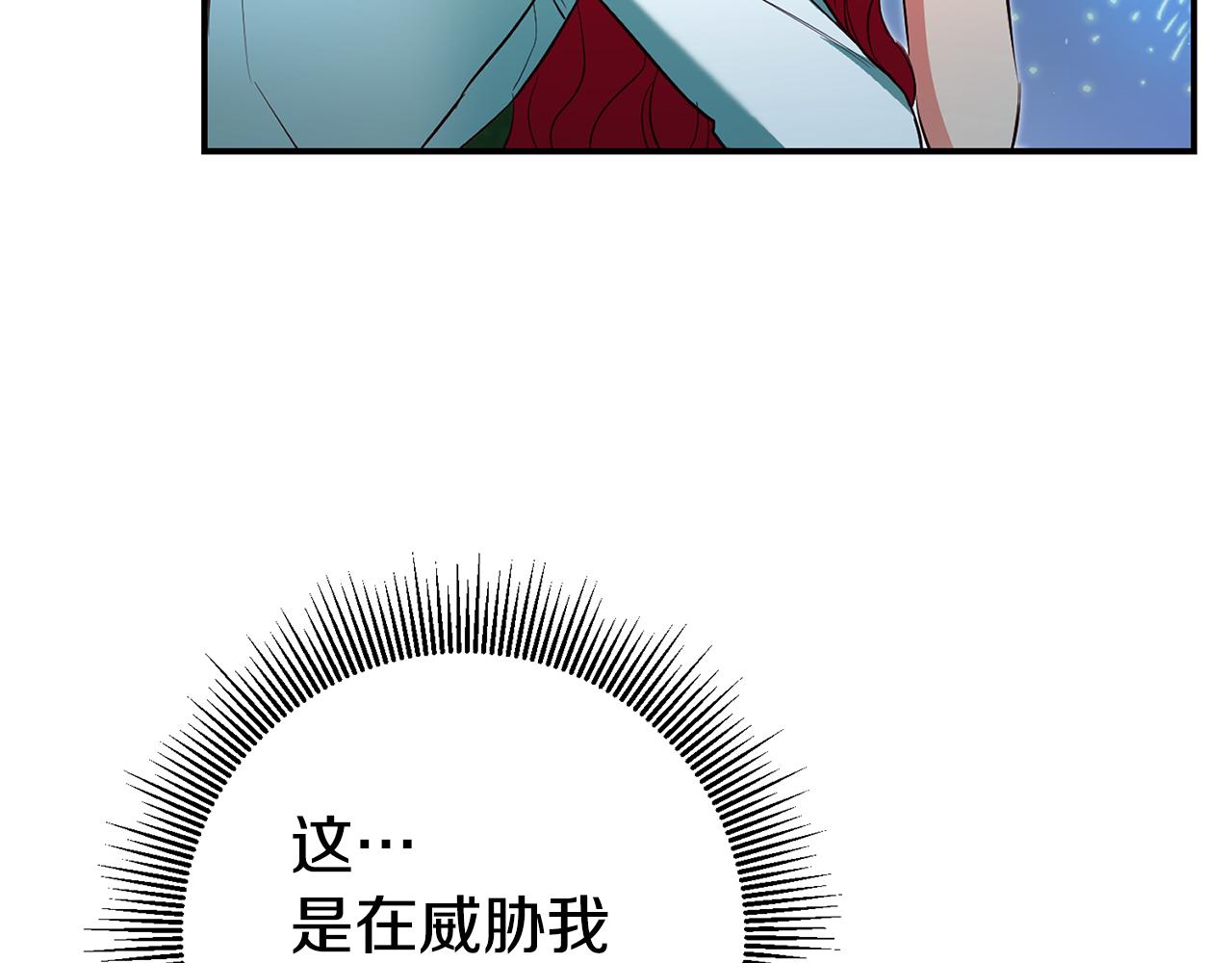 第41话想听你亲口说126