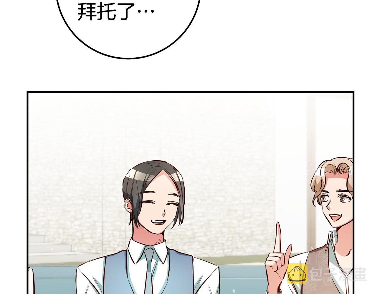 第44话暴风雨前夕84