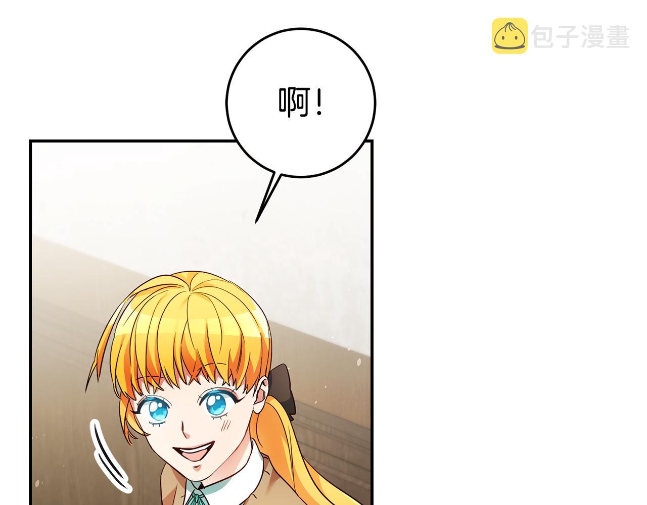 第19话 为什么讨厌我107