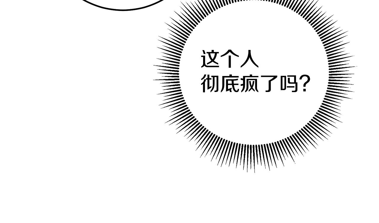 第32话 绑架33