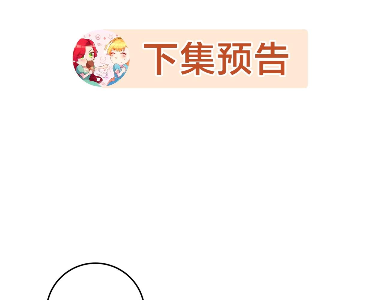 第18话 脑残粉173
