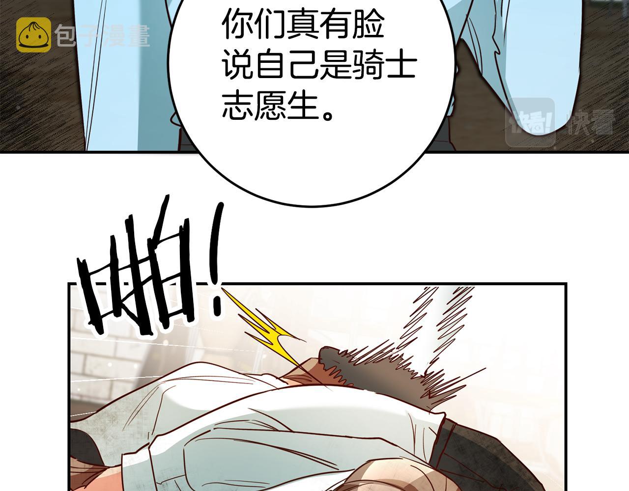 第54话 处分14