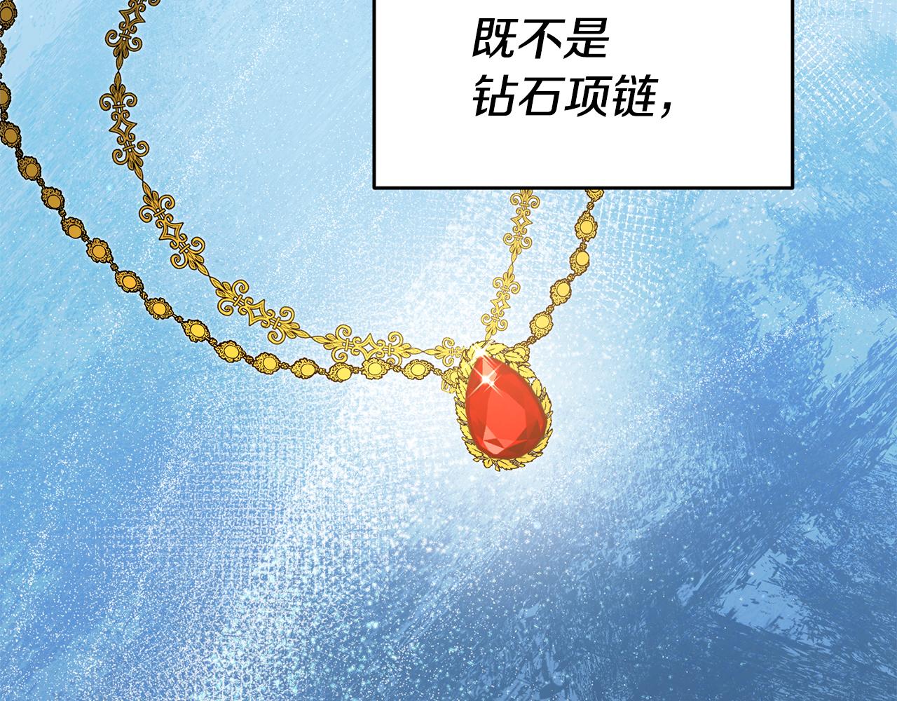 第57话 业余搜查队48