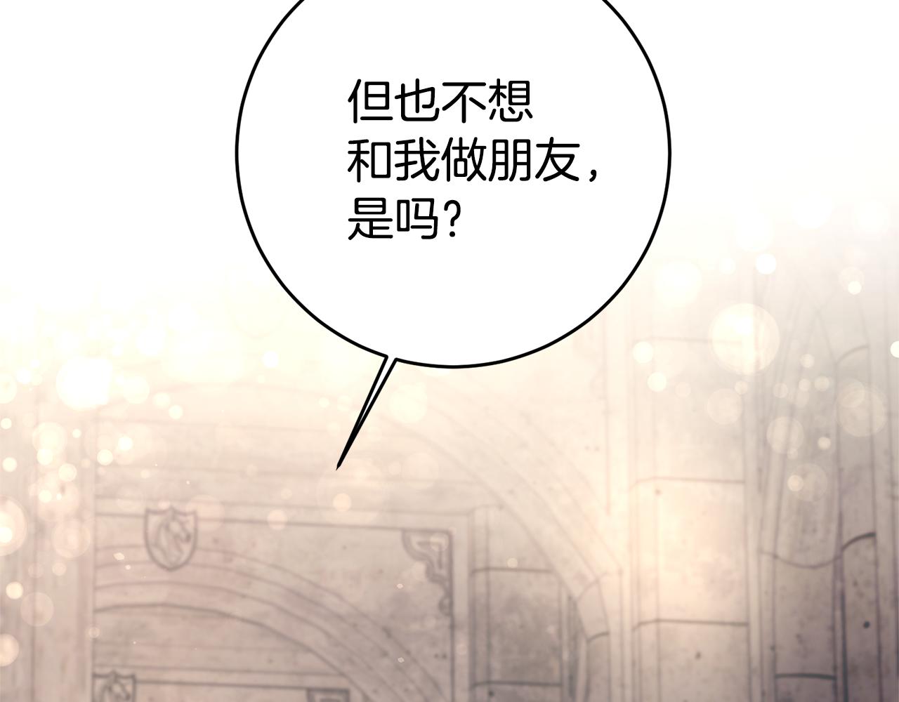 第8话 我们做朋友吧73