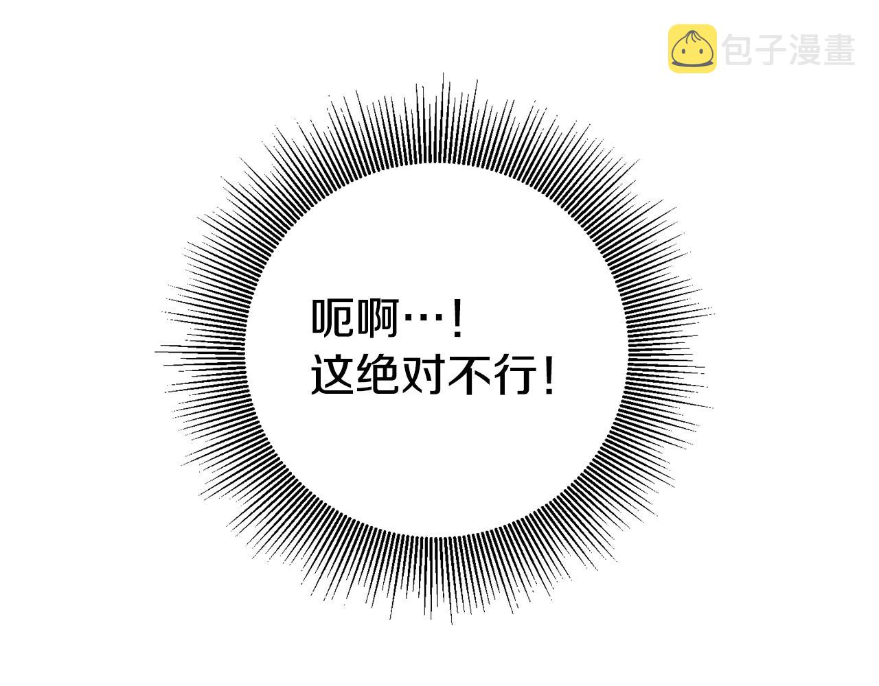 第5话 是谁在造谣60