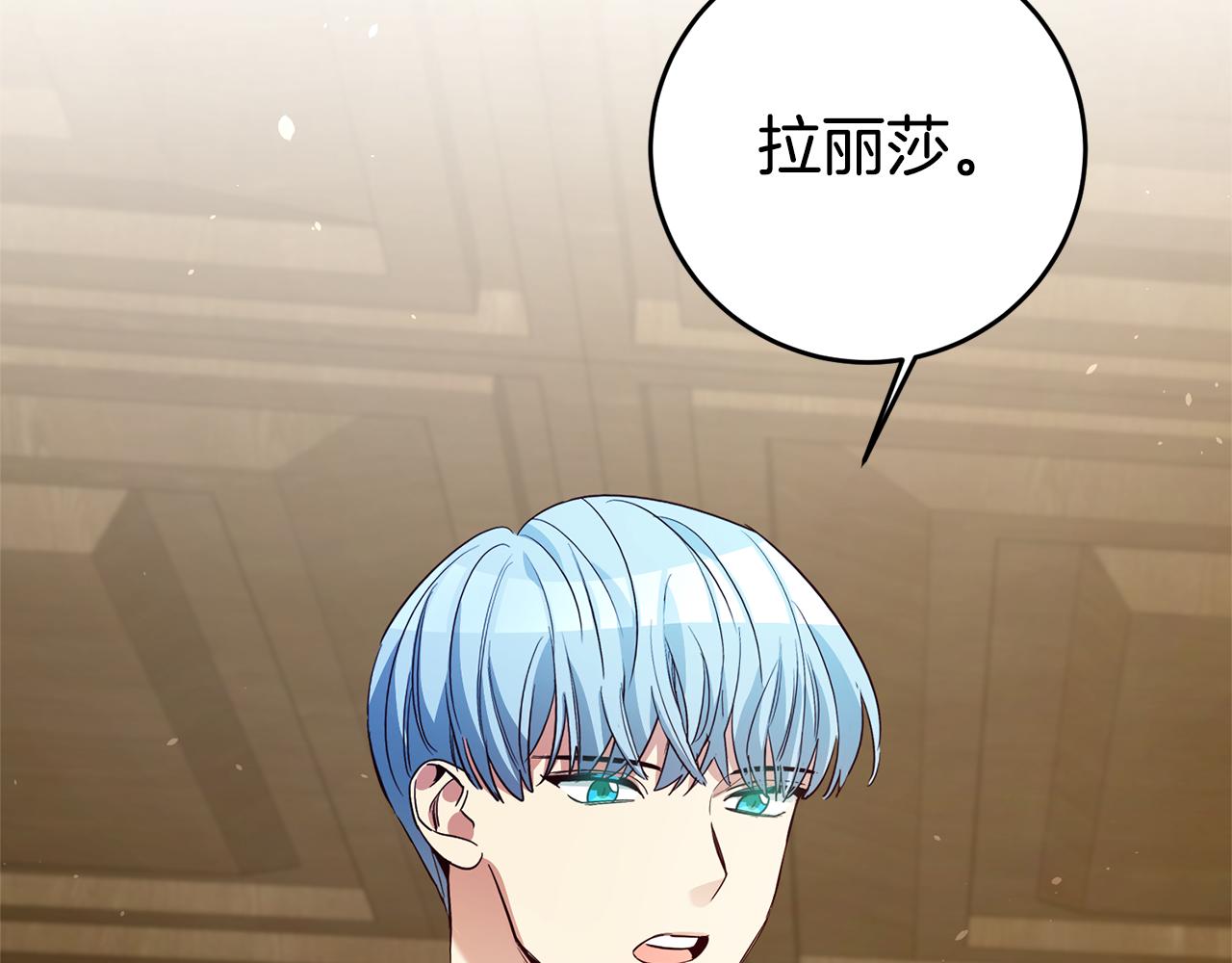 第18话 脑残粉77