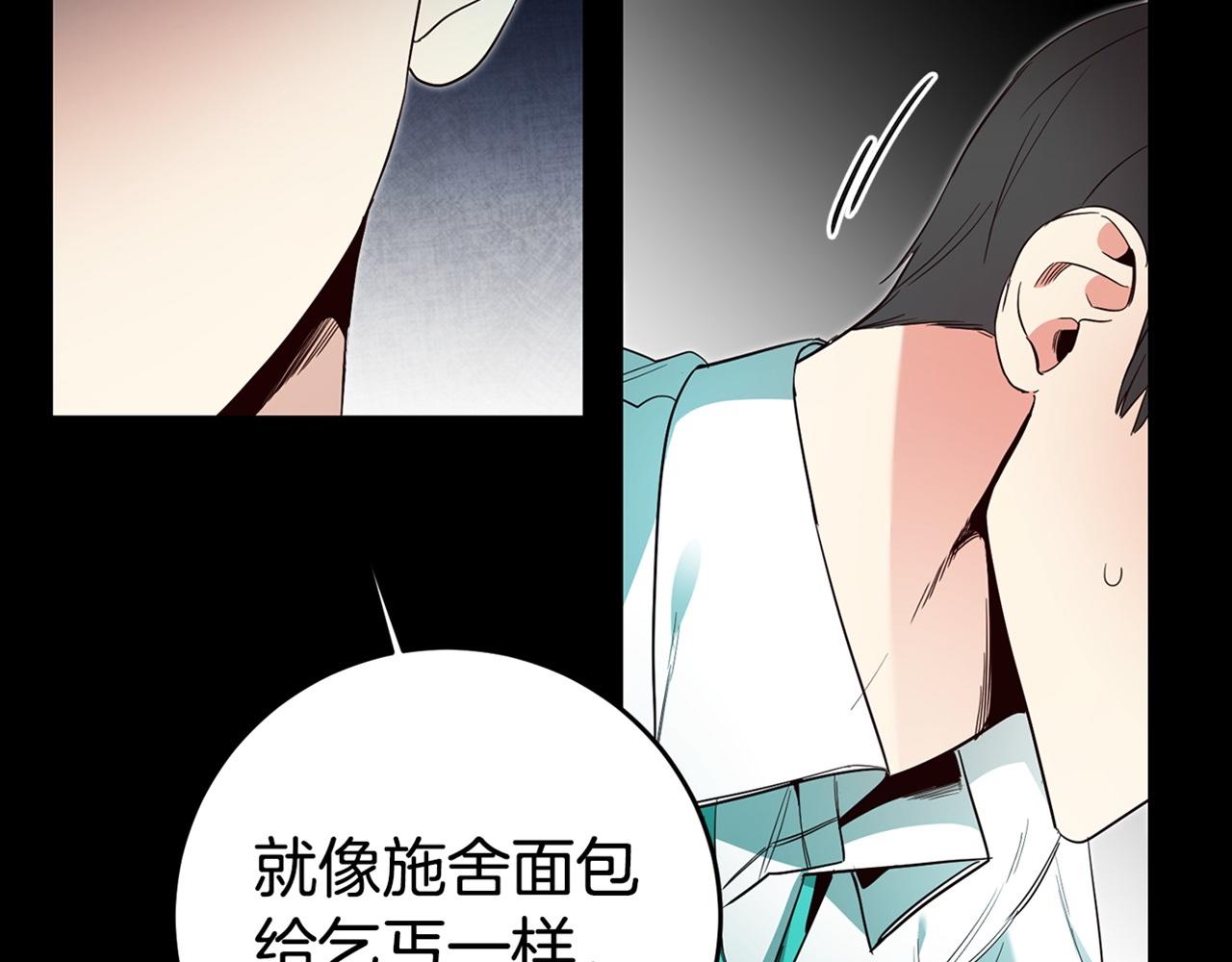 第15话 诸事不顺的一天193