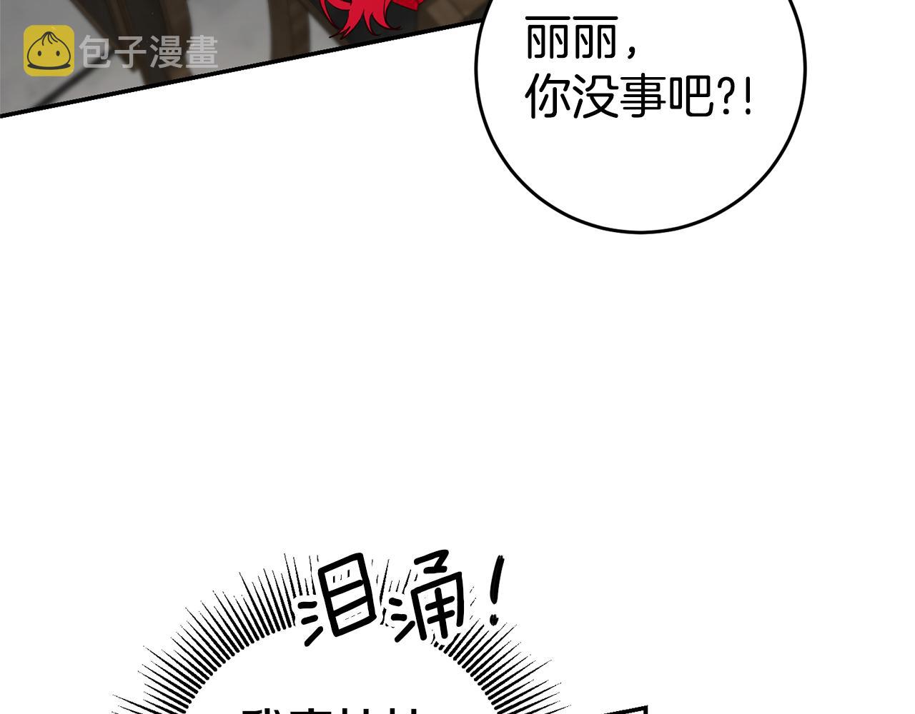 第18话 脑残粉63