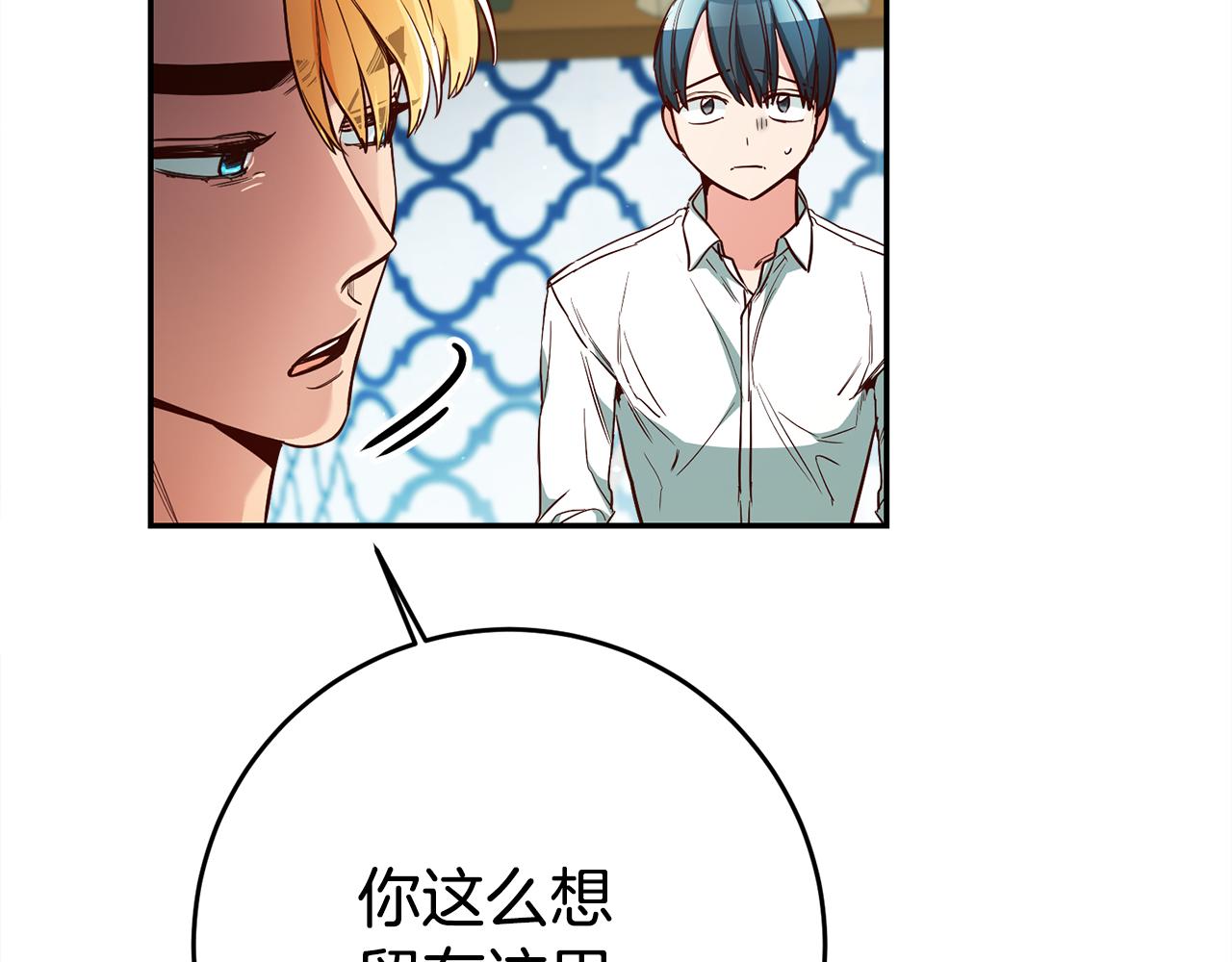 第46话结婚的约定39
