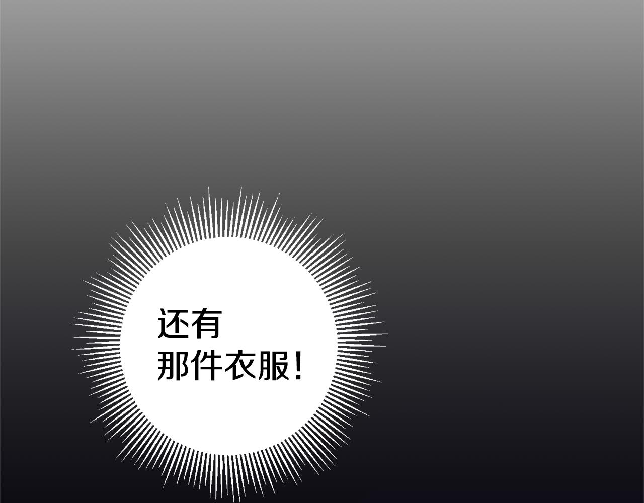 第8话 我们做朋友吧106