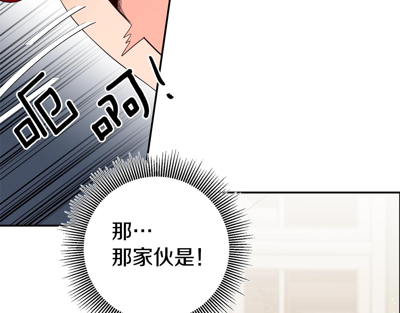 第16话 文艺少年83