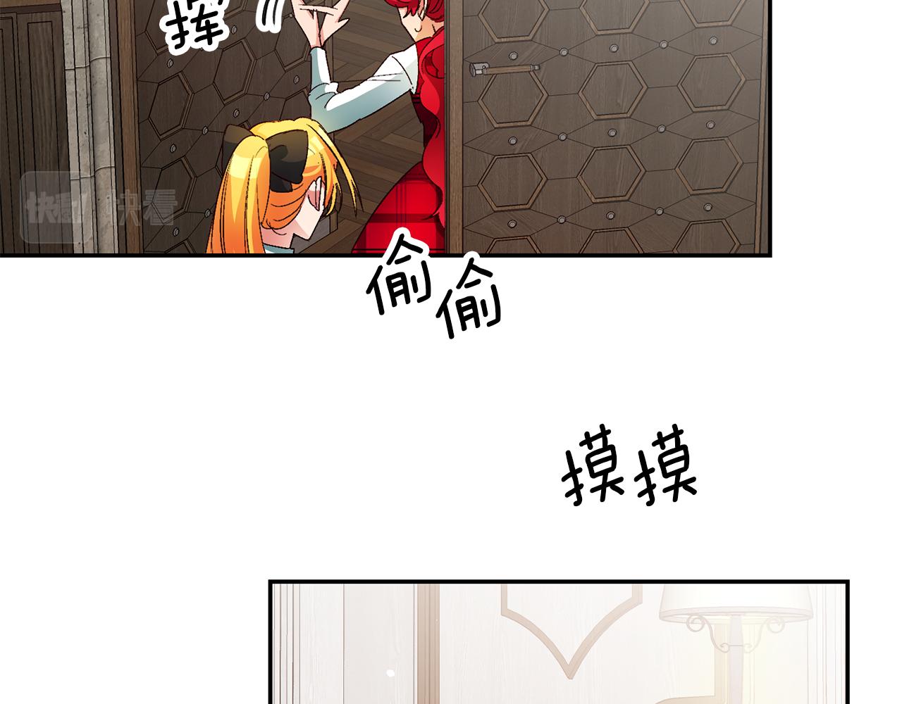 第15话 诸事不顺的一天104