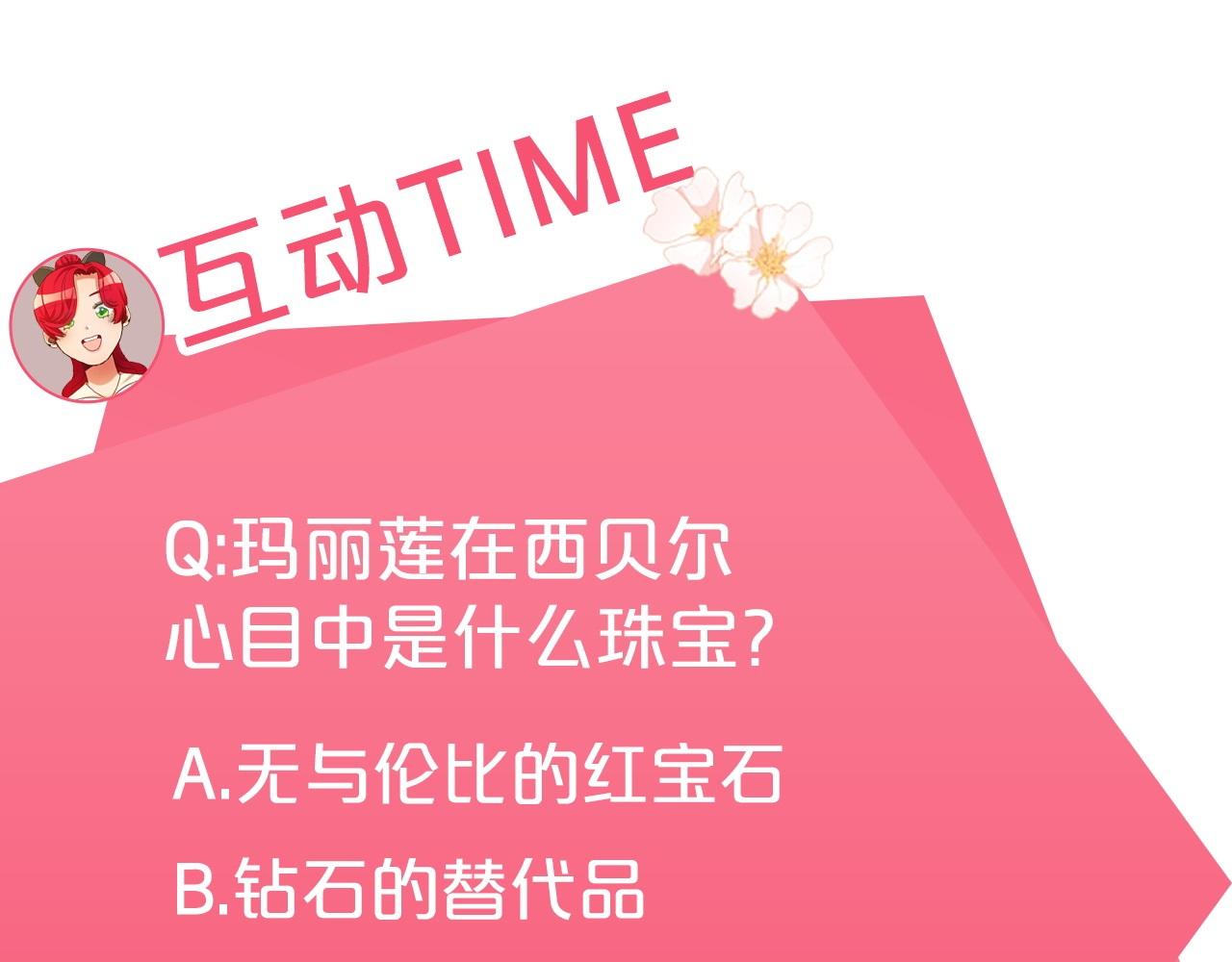 第29话 化险为夷174