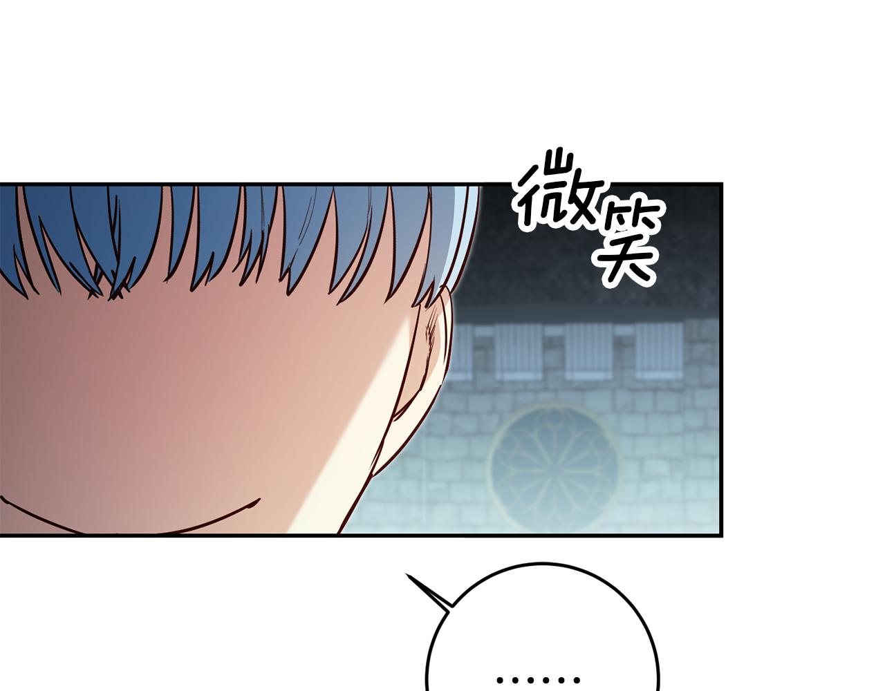 第60话 毛骨悚然的家伙108