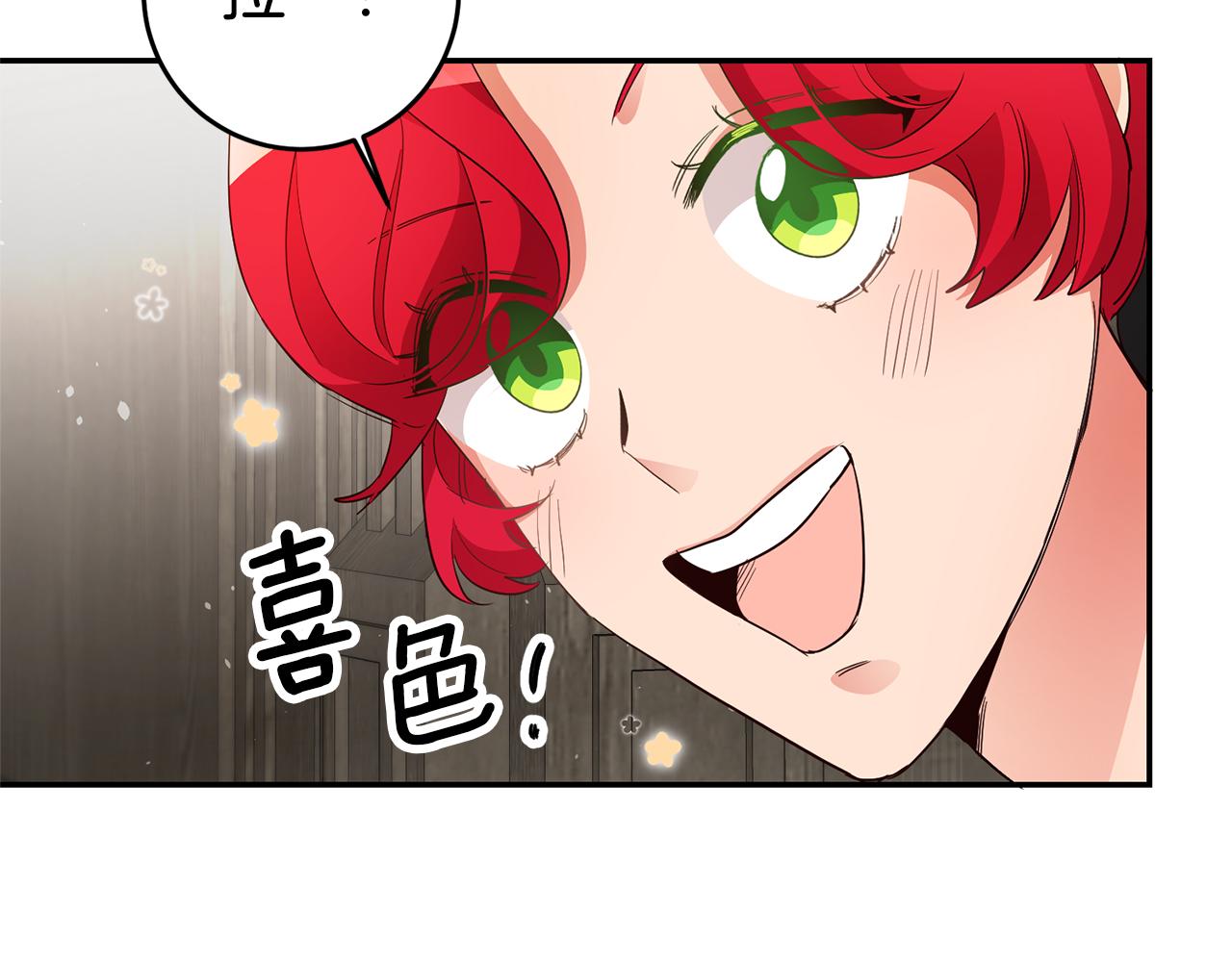 第19话 为什么讨厌我48