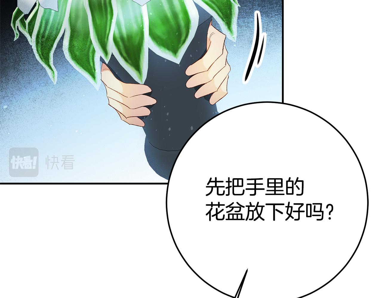 第28话 夜探教授房间164
