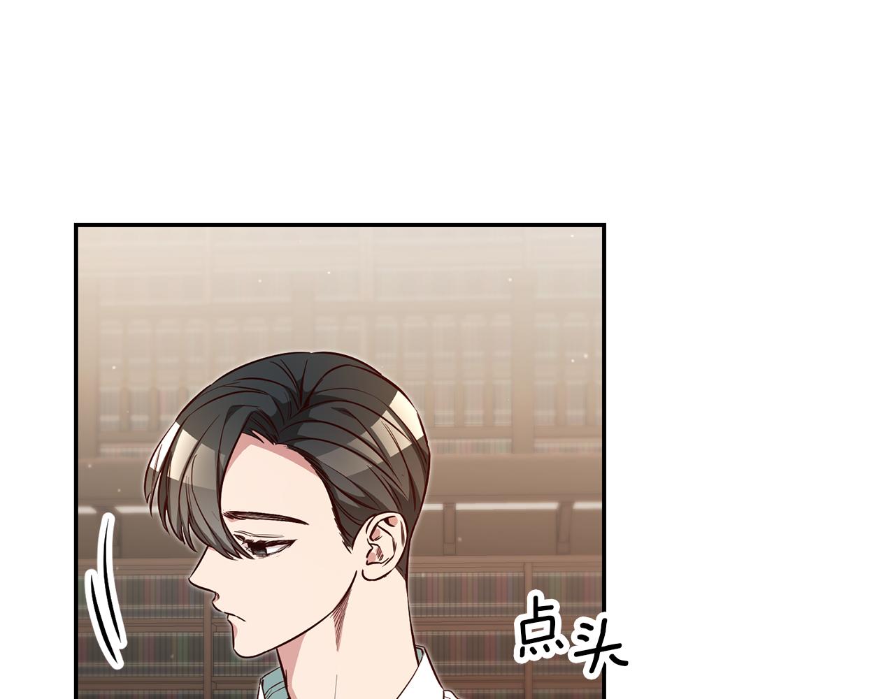第51话 驯服野兽的方法94