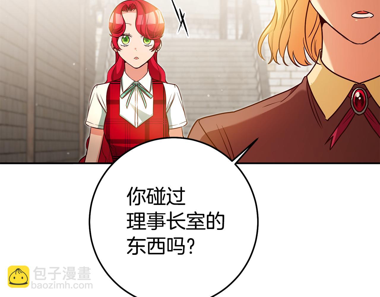 第56话 被诬陷96