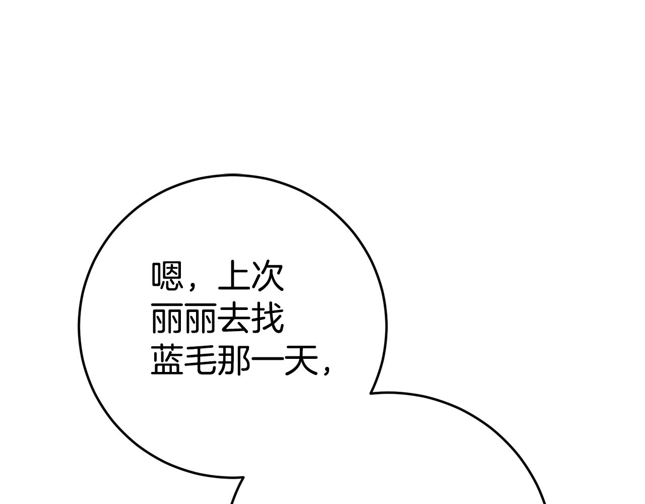 第16话 文艺少年45