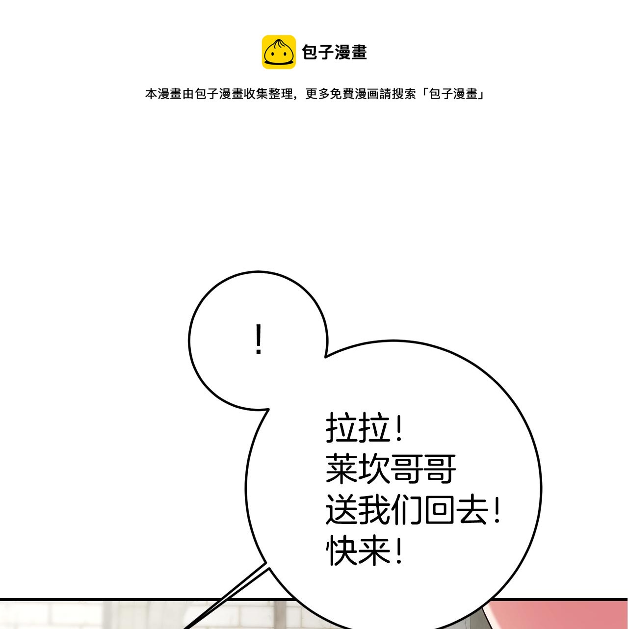 第18话 脑残粉0
