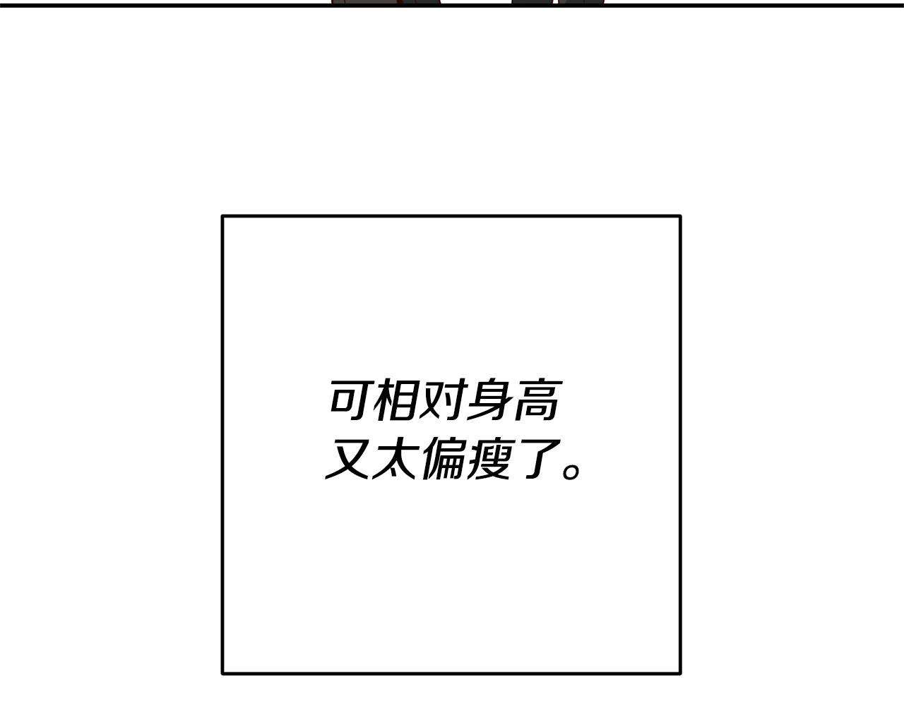 第24话 前科行径6