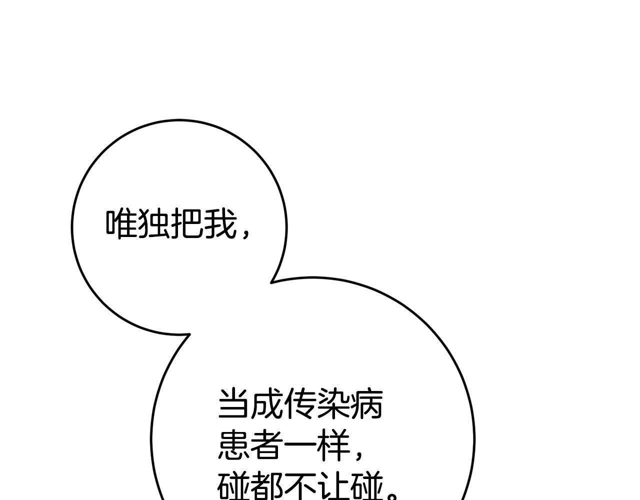 第52话 协商131