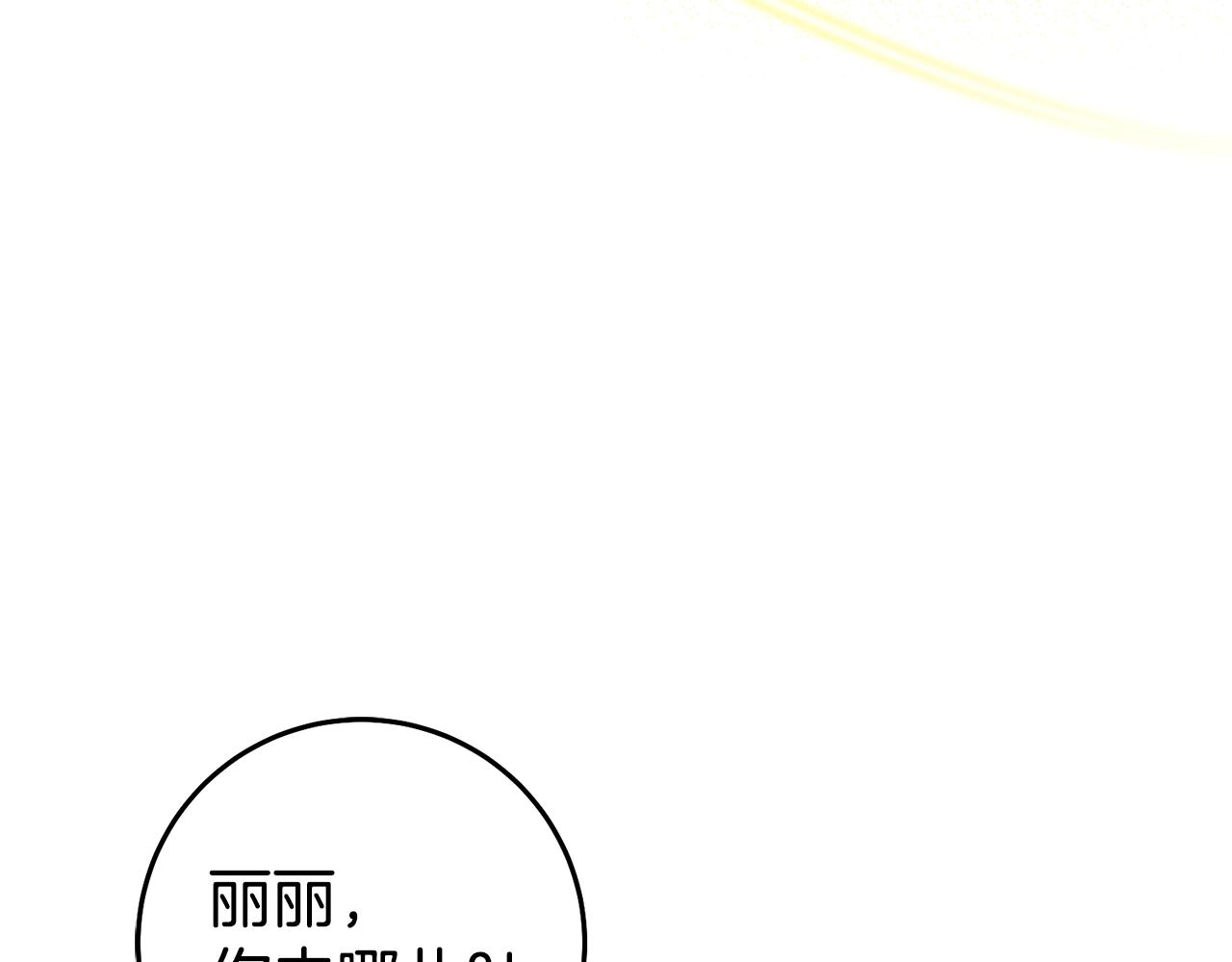 第42话鬼屋碰瓷26