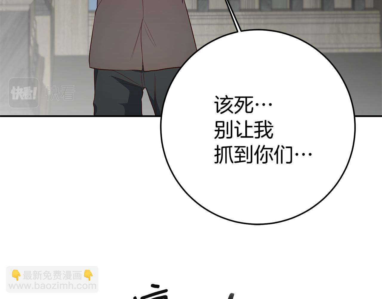 第29话 化险为夷49