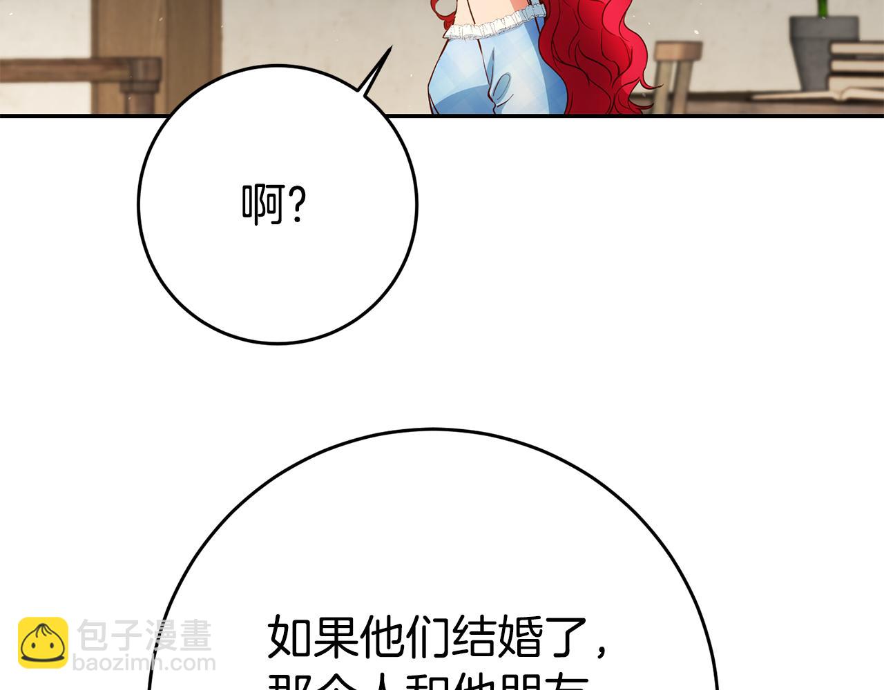 第37话生日47