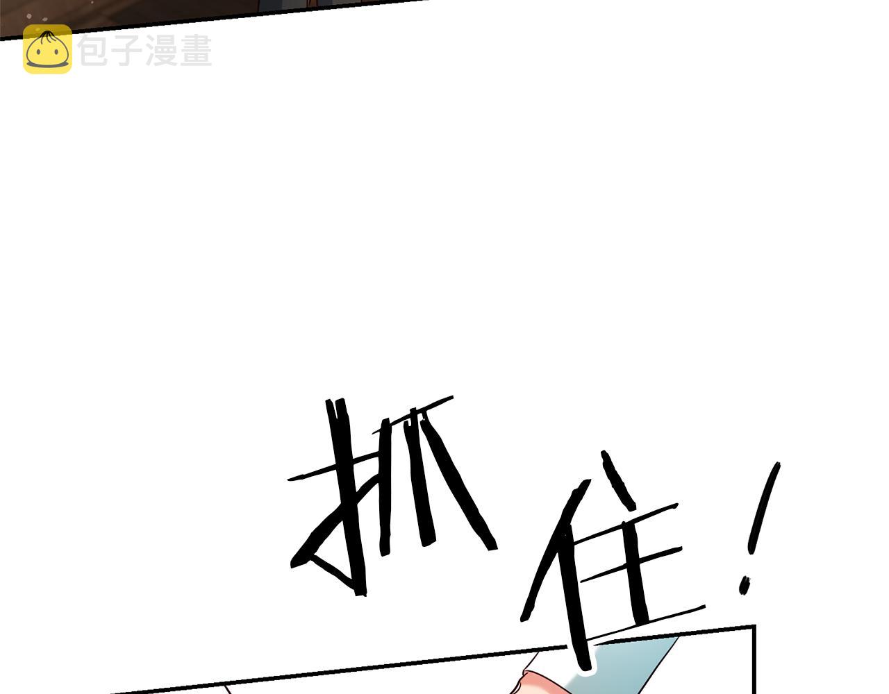 第11话 套路7